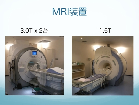 MRI装置圧縮.JPG