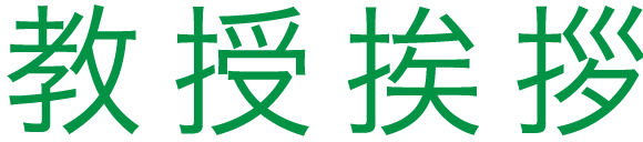 教室について／