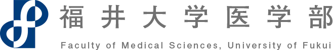 福井大学医学部