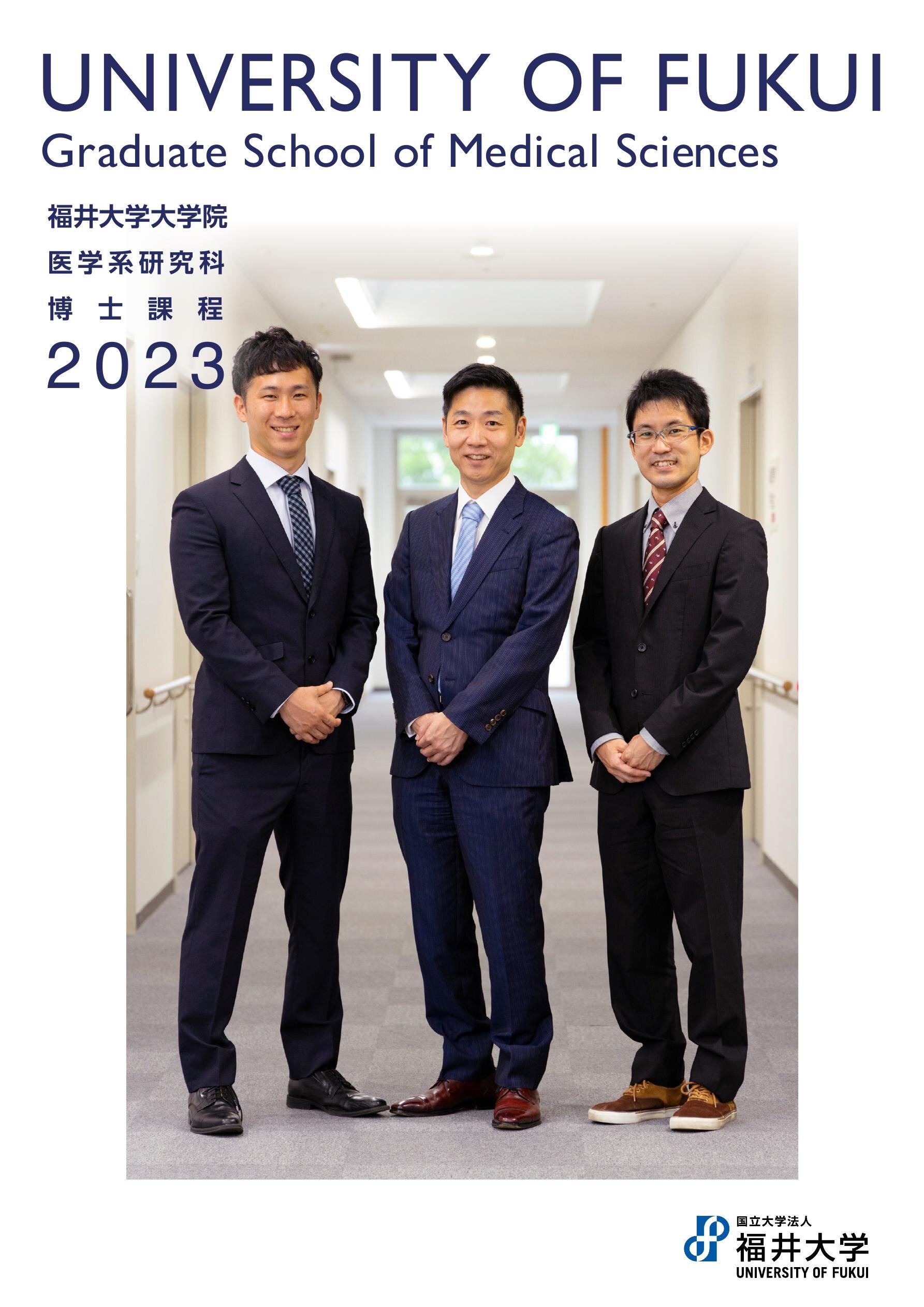 ☆赤本☆福井大学(医学部 医学科) 25年分　from 1996 to 2020 Statistics in Medicine: 9780123848642: Medicine & Health